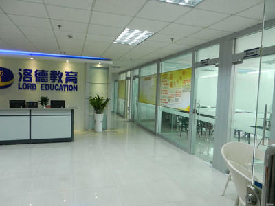 佛山市洛德教育信息咨詢 專業(yè)導(dǎo)航，點亮教育之路