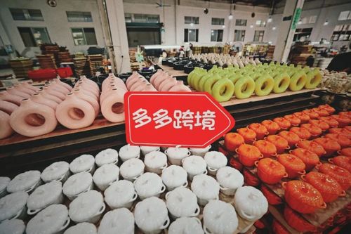 黑五大促開啟，廠二代在多多跨境重啟增長信心